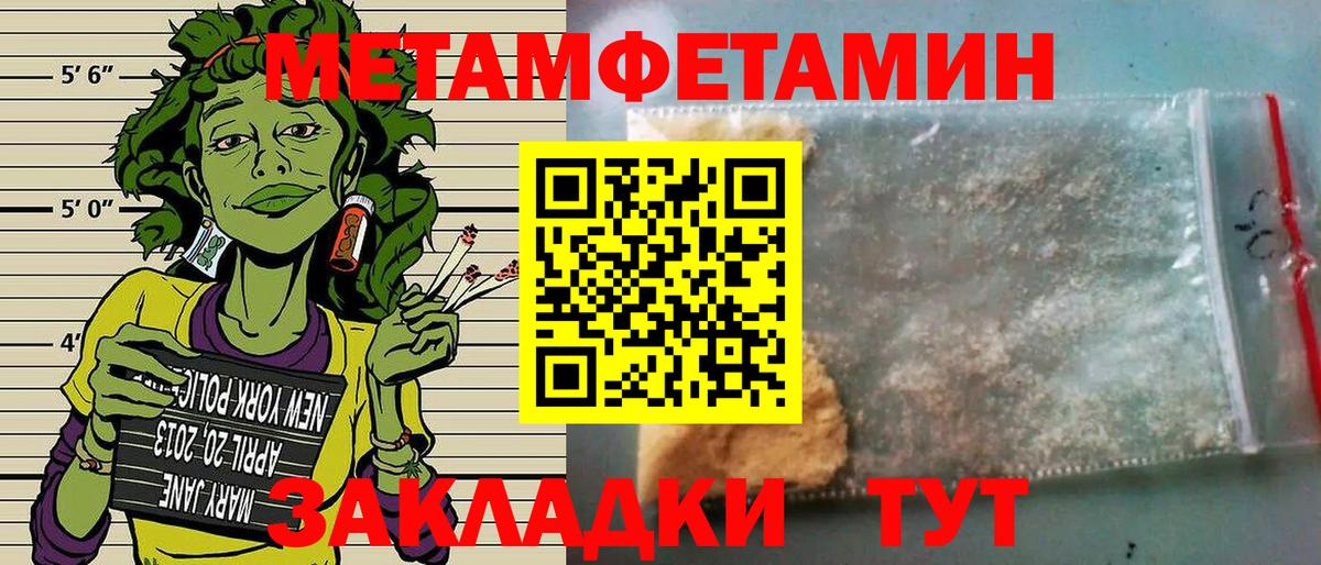 Amphetamine 98%  Вход с VPN  АМФЕТАМИН  Белорецк 