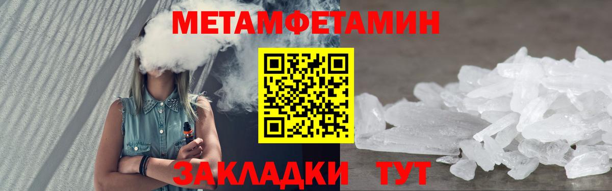 Amphetamine 98% Белорецк