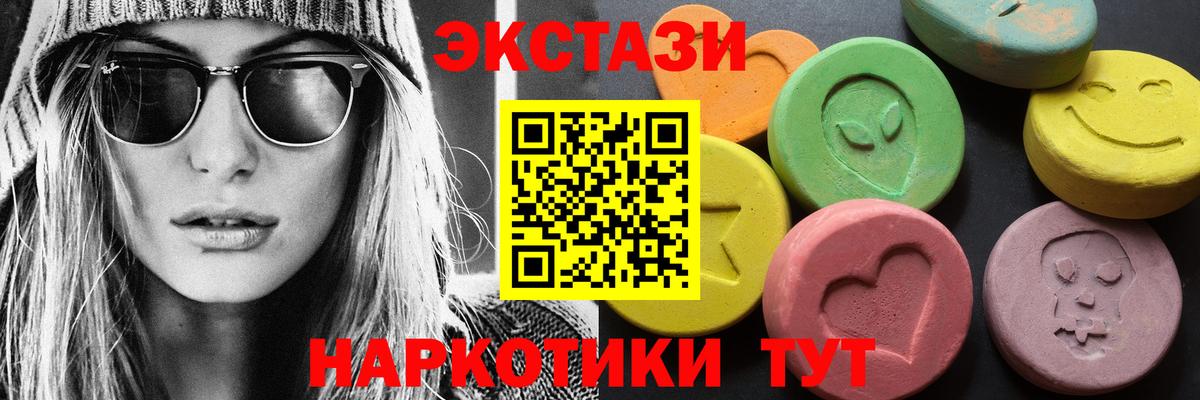 ЭКСТАЗИ Philipp Plein Белорецк