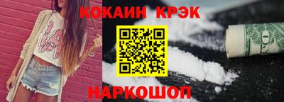 ПСИЛОЦИБИНОВЫЕ ГРИБЫ Апшеронск