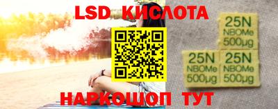 каннабис Аргун