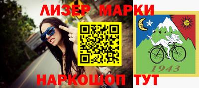 сатива Апрелевка
