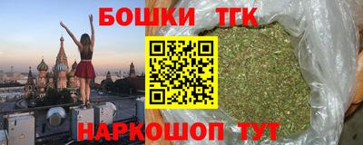 ПСИЛОЦИБИНОВЫЕ ГРИБЫ Апшеронск