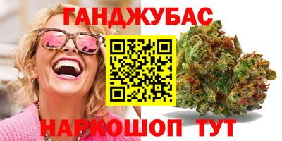 каннабис Аргун