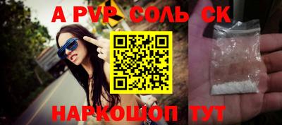 сатива Апрелевка
