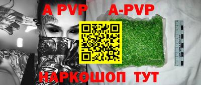 сатива Апрелевка