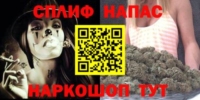ПСИЛОЦИБИНОВЫЕ ГРИБЫ Апшеронск