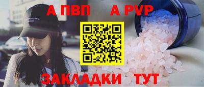 сатива Апрелевка