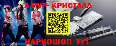 ПСИЛОЦИБИНОВЫЕ ГРИБЫ Апшеронск