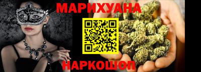 сатива Апрелевка