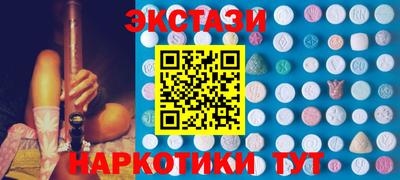сатива Апрелевка