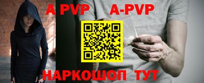 сатива Апрелевка