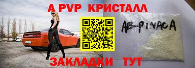 сатива Апрелевка