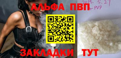 каннабис Аргун