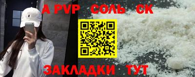 каннабис Аргун