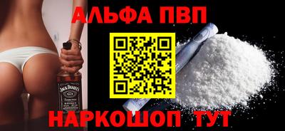 ПСИЛОЦИБИНОВЫЕ ГРИБЫ Апшеронск