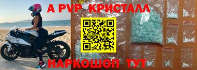 сатива Апрелевка