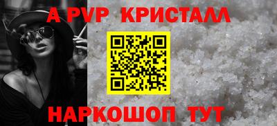 сатива Апрелевка