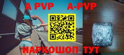 ПСИЛОЦИБИНОВЫЕ ГРИБЫ Апшеронск