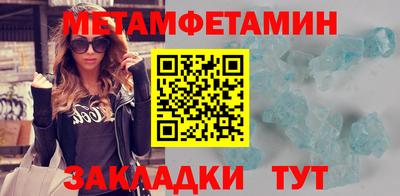 ПСИЛОЦИБИНОВЫЕ ГРИБЫ Апшеронск