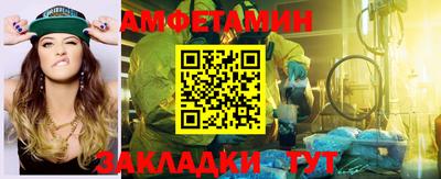 сатива Апрелевка