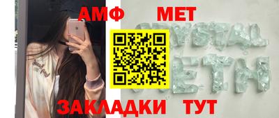 сатива Апрелевка