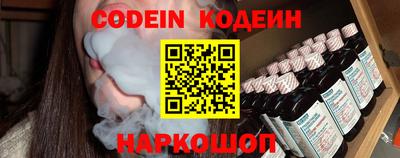 ПСИЛОЦИБИНОВЫЕ ГРИБЫ Апшеронск