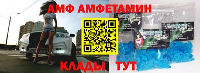 ПСИЛОЦИБИНОВЫЕ ГРИБЫ Апшеронск