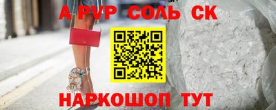 ПСИЛОЦИБИНОВЫЕ ГРИБЫ Апшеронск