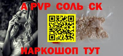ПСИЛОЦИБИНОВЫЕ ГРИБЫ Апшеронск
