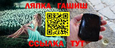 каннабис Аргун