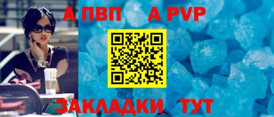 сатива Апрелевка