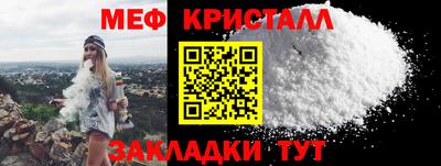 сатива Апрелевка