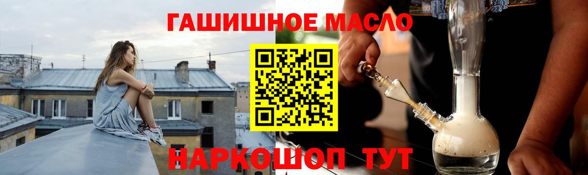 Белорецк  хочу наркоту  Вход с VPN  ТГК жижа 