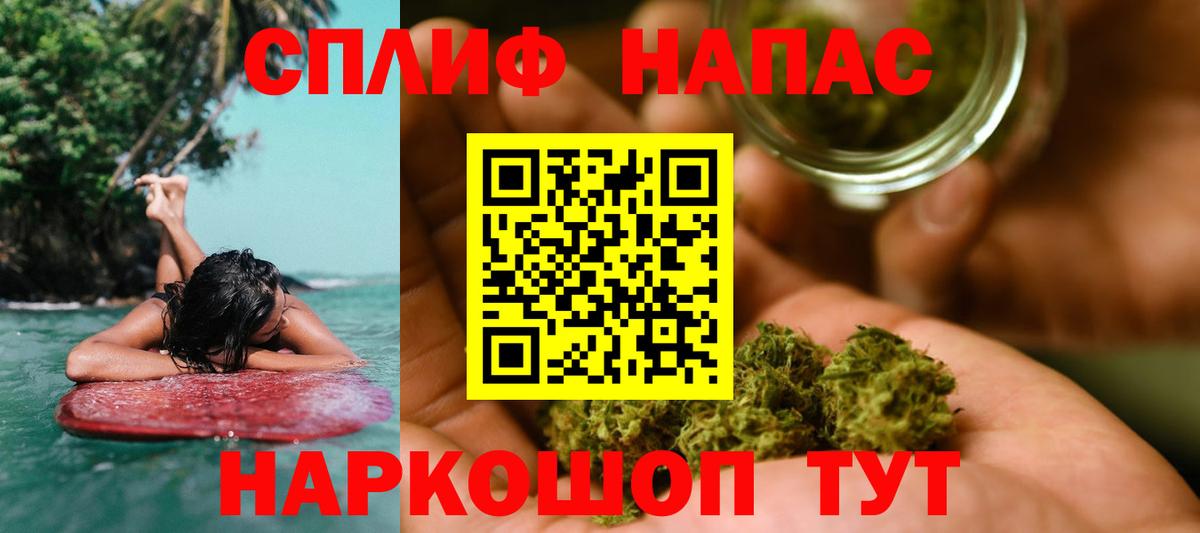 Шишки марихуана VHQ Белорецк